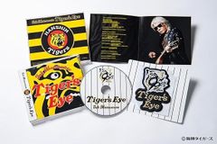 B'z 松本孝弘 TIger's Eye ワッペン コースター付き - メルカリ