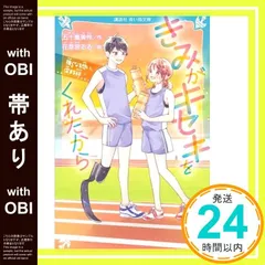 2025年最新】谷口正典の人気アイテム - メルカリ