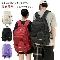 リュック レディース リュックサック バックパック メンズ 男女兼用 ナイロン 大容量 軽量 防水 a4 pc パソコン 収納 2way 韓国 人気 おしゃれ かわいい 多機能 通勤 通学 旅行 女性#amyz1926