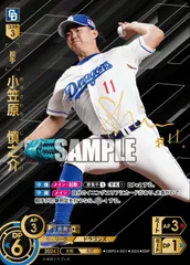 2025年最新】小笠原慎之介 ドリームオーダーの人気アイテム