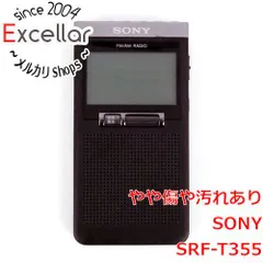 ソニー SONY シンセライザー ポケットラジオ SRF-T355 中古品 ソニー PLLシンセサイザーラジオ SRF-T355K : FM/AM/ワイドFM