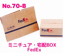 2024年最新】fedex 封筒の人気アイテム - メルカリ