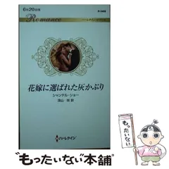 2025年最新】Harperの人気アイテム - メルカリ