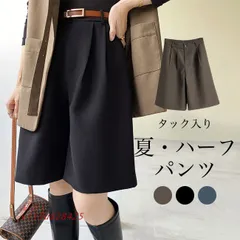 送料無料 半ズボン レディース スラックス 夏 ハーフパンツ 五分丈 高級感 ゆったり サマーパンツ 薄手 ワイドパンツ スーツ生地 スーツパンツ ショートパンツ  vii3u828425
