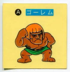 S&B すごろくモンスターシール 魔空の迷宮3弾