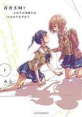 油絵  ＳＭ 「ゆり」 Yahoo!オークション - 林武『ゆり』油彩SM サイン有り 真作保証
