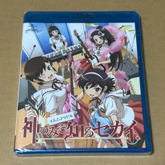2025年最新】神のみぞ知るセカイ blu-rayの人気アイテム - メルカリ
