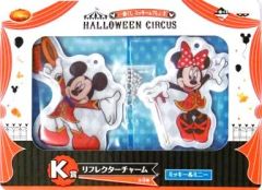 [중고] 키홀더 마스코트 (캐릭터) 미키 & 미니 리플렉터 매력 [이치 반 쿠지 미키 & 프렌즈 HALLOWEEN CIRCUS] K상