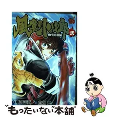 2023年最新】風魔の小次郎の人気アイテム - メルカリ