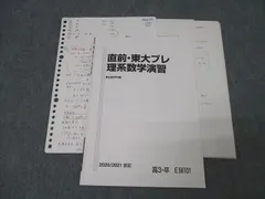 2026年最新】小林隆章の人気アイテム - メルカリ