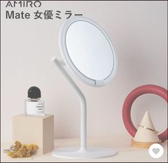 即購入OK】AMIRO Oath LED 卓上ミラー シルバーホワイト - メルカリ