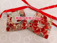 お稲荷様、狛犬様、お地蔵様の前掛け　2枚セット 10×10cm