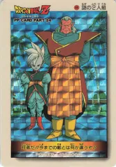 2025年最新】ドラゴンボール アマダ ppカードの人気アイテム - メルカリ