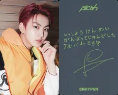 【中古】コレクションカード(男性) ENHYPEN/ジョンウォン(JUNGWON)/裏面印刷サイン・メッセージ入り/CD「定め」ENHYPEN Weverse Shop JAPAN メンバーソロジャケット盤全7形態セット特典フォトカード