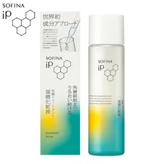 うるおい続く 角層トリートメント 基礎化粧液 ソフィーナiP SOFINA 花王 kao(代引不可)