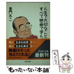 2024年最新】童書の人気アイテム - メルカリ