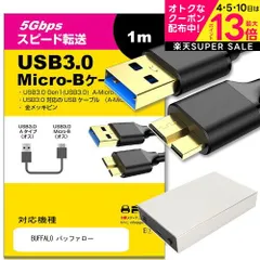 2025年最新】HD-LDS2.0U3-BA の人気アイテム - メルカリ