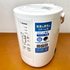 象印 スチーム式加湿器 EE-RS50-WA ホワイト 2023年製