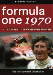 F1 1980-1989 公式総集編 DVDボックス リージョン2 - メルカリ