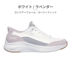 ★クーポン発行中【正規品取扱店･新品】スケッチャーズ スニーカー レディース スリップインズ コンツアーフォーム コージーフィット 150404 SKECHERS Slip ins Contour Foam Cozy Fit