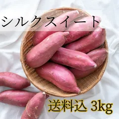 2024年最新】焼き芋ストラップの人気アイテム - メルカリ