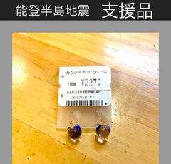 カクテルガラス　猫玉ピアス　0007