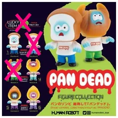 【新品】PANDEAD ショックン ワッサン 2体セット パンデッド ショックン&ワッサン&DD セット（オンラインショップ