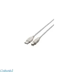 【新品・7営業日以内発送】エレコム ELECOM U2C-BN50WH USB2.0ケーブル 5.0m※コネクタ部分を除く U2CBN50WH ホワイト A-Bタイプ ノーマル パソコン周辺機器 TypeB【沖縄離島販売不可】