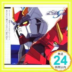 2025年最新】梶浦由記の人気アイテム - メルカリ