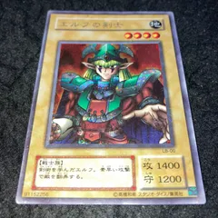 【 鑑定品 PSA10 】 極美品　最安値　世界52枚　エルフの剣士　二期　シク Yahoo!オークション -「エルフの剣士 シークレット」の落札相場