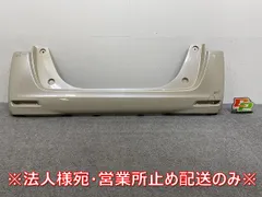 2025年最新】nbox jf3 リアバンパーの人気アイテム - メルカリ