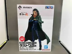 2025年最新】革命の炎 ラストワンの人気アイテム - メルカリ