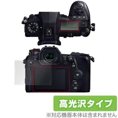 LUMIX G9PRO 美品 売り切り レンタル] パナソニック LUMIX DC-G9 PRO ボディ ミラーレス一眼