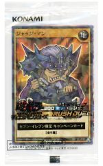 遊戯王 ラッシュデュエル ジャッジ・マン セブンイレブン限定 - メルカリ