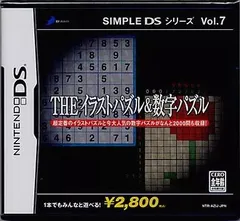 【中古】SIMPLE DSシリーズ Vol.7 THE イラストパズル ＆ 数字パズル / Nintendo DS（帯無し）