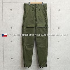 デッドストック チェコ軍 実物 M85 FIELD PANTS OD フィールドパンツ 3-53 ダブルニー カーゴパンツ　新品