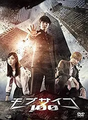 ドラマ「モブサイコ100」 DVD BOX z2zed1b 中古】ドラマ「モブサイコ100」 DVD BOX z2zed1b - メルカリ