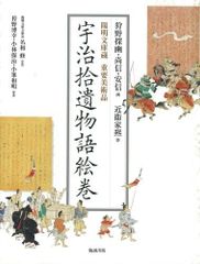 無形文化財 香取神道流 全3巻 - メルカリ
