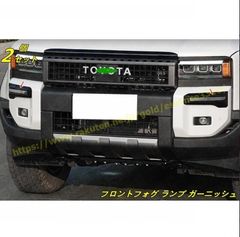 ランドクルーザー フォグカバー 当時モノ 70 80 - メルカリ