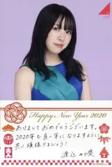 【中古】ポストカード [単品] 渡辺みり愛 手書き年賀状ポストカード 「乃木坂46 2020年 福袋A/B」 同梱品