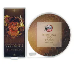 【中古】コースター 悲鳴嶼行冥 「劇場版 鬼滅の刃 無限城編 第一章 猗窩座再来×ufotable Cafe×マチ★アソビCAFE 決戦の火蓋を切る-ティザー期- 第1章キービジュアルランダムアクリルコースターB」