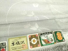 夏塩沢　証紙付き　※着画追加 夏塩沢 証紙付き ※着画追加 - メルカリ