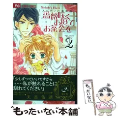 【貴重美品】湖に咲く薔薇 バトルスピリッツ専門通販店 バトスキ！