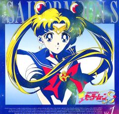 美少女戦士セーラームーンSS メモリアル レーザーディスク LD - メルカリ