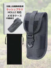 2025年最新】自衛隊 弾帯の人気アイテム - メルカリ