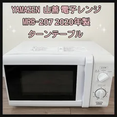 2024年最新】Mrb-207の人気アイテム - メルカリ