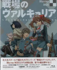2025年最新】戦場のヴァルキュリア タペストリーの人気アイテム 2025年最新】戦場のヴァルキュリア タペストリーの人気アイテム