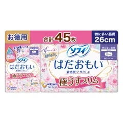 【迅速発送】【お徳用45枚】ソフィ はだおもい 極うすスリム 特に多い昼用 羽根つき 26cm 【まとめ買いパック】 【限定】のサムネイル