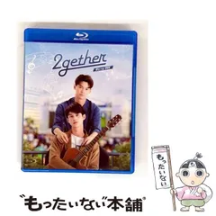 【中古】 2gether Blu-ray BOX【初回生産限定版】 [Blu-ray] / NBCユニバーサル・エンターテイメントジャパン