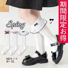 夏リボン靴下ハイソックス・クルーソックス3足セット対応女の子用キッズ・ジュニアフォーマル黒 白 紺 ネイビー入園式卒園式入学式卒業式   vii3y323923